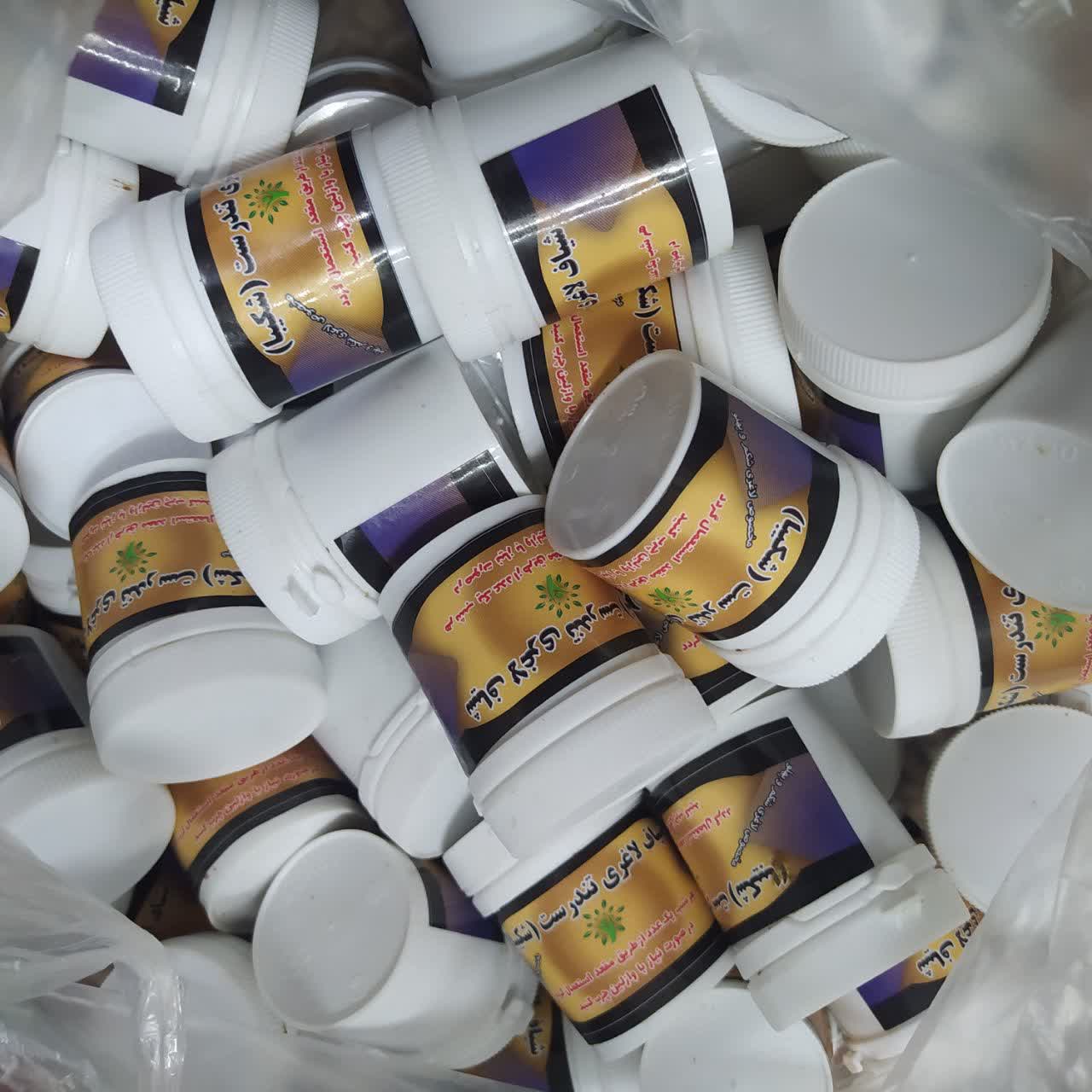 شیاف لاغری تندرست شکیبا – چربی‌سوزی طبیعی و کاملاً گیاهی»