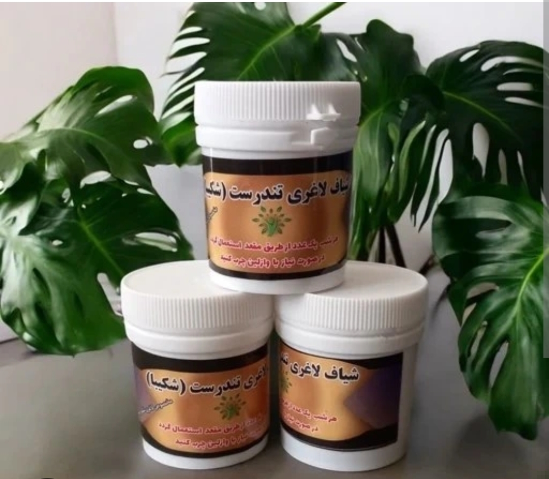 شیاف لاغری تندرست شکیبا – چربی‌سوزی طبیعی و کاملاً گیاهی»